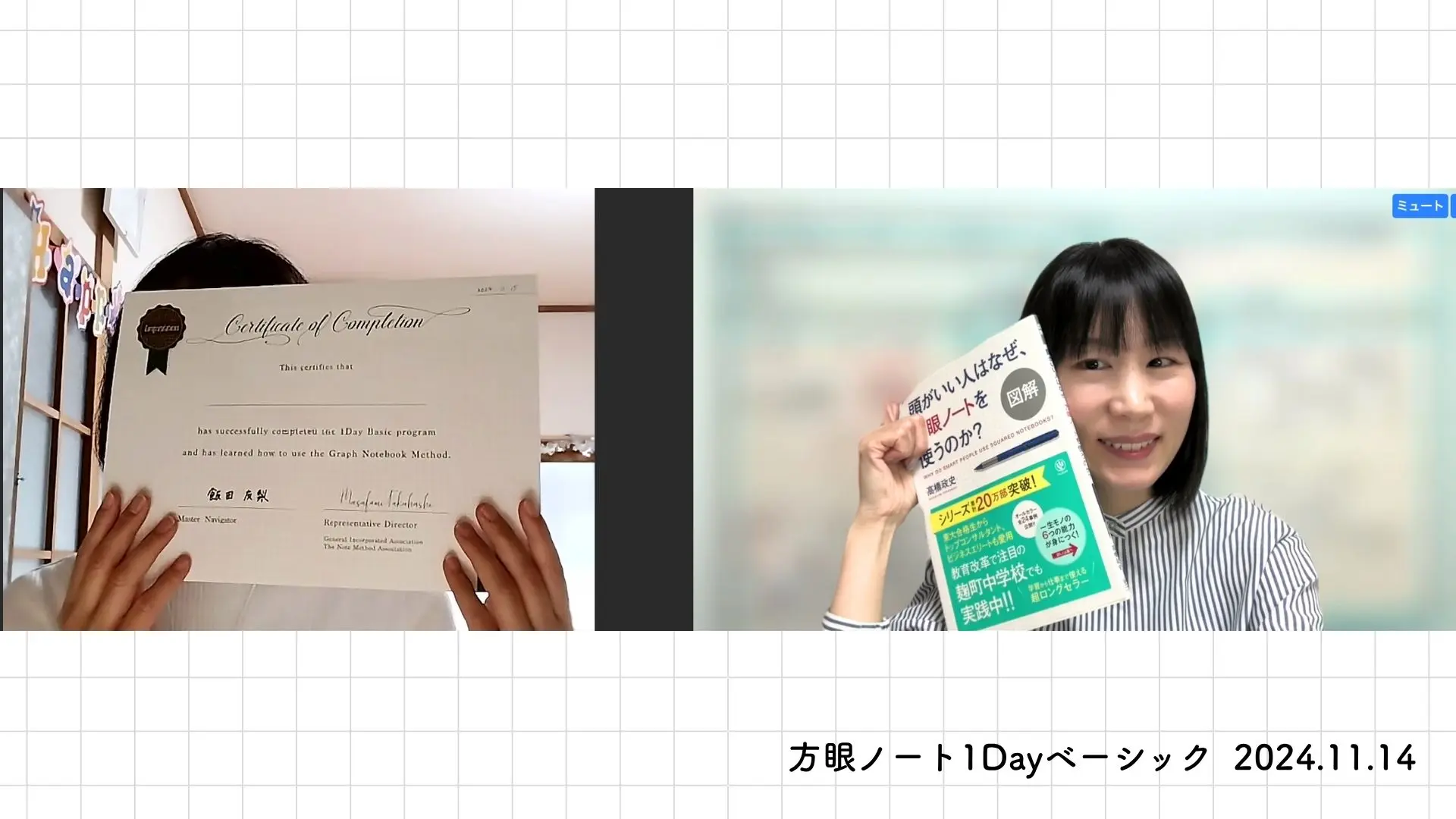 「子どもの問題が、いつの間にか自分の悩みに…」そんな私が変われた理由