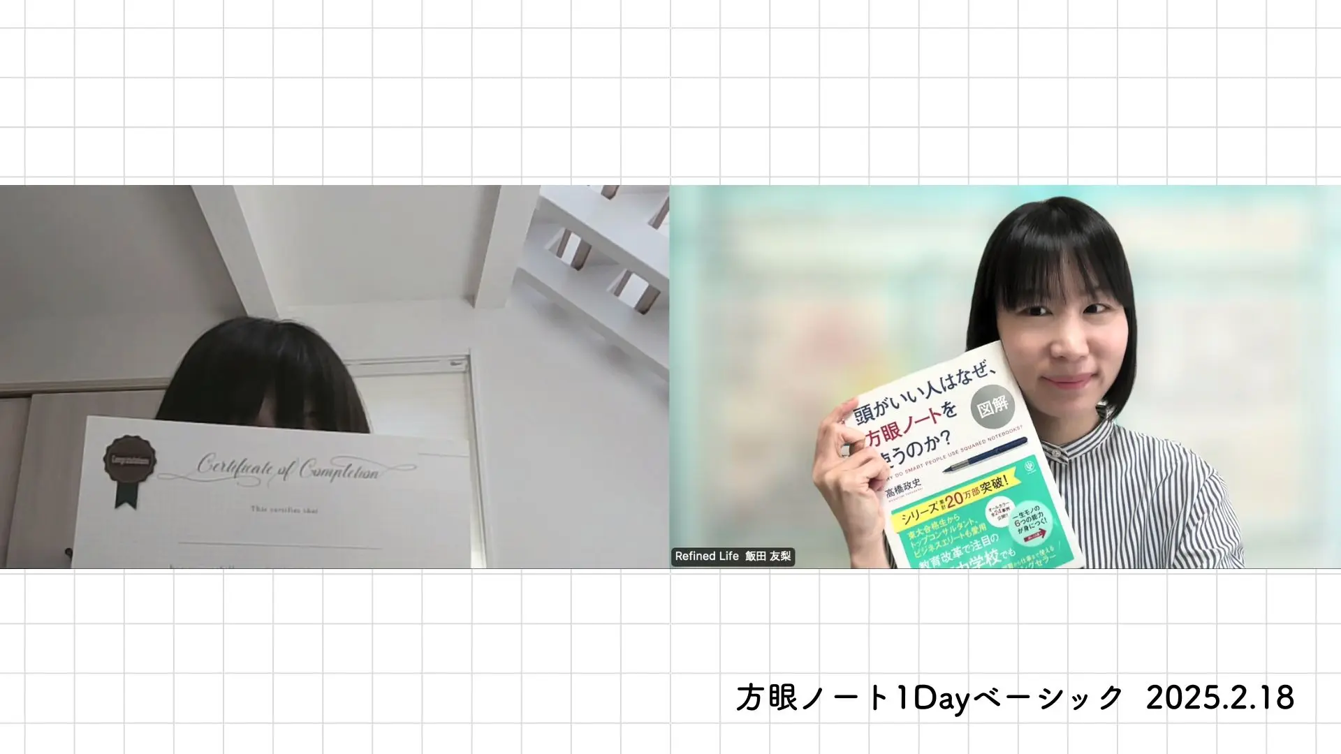 “考えすぎ”をやめたら、ストレスも減った！2歳児ママが語る方眼ノートの効果