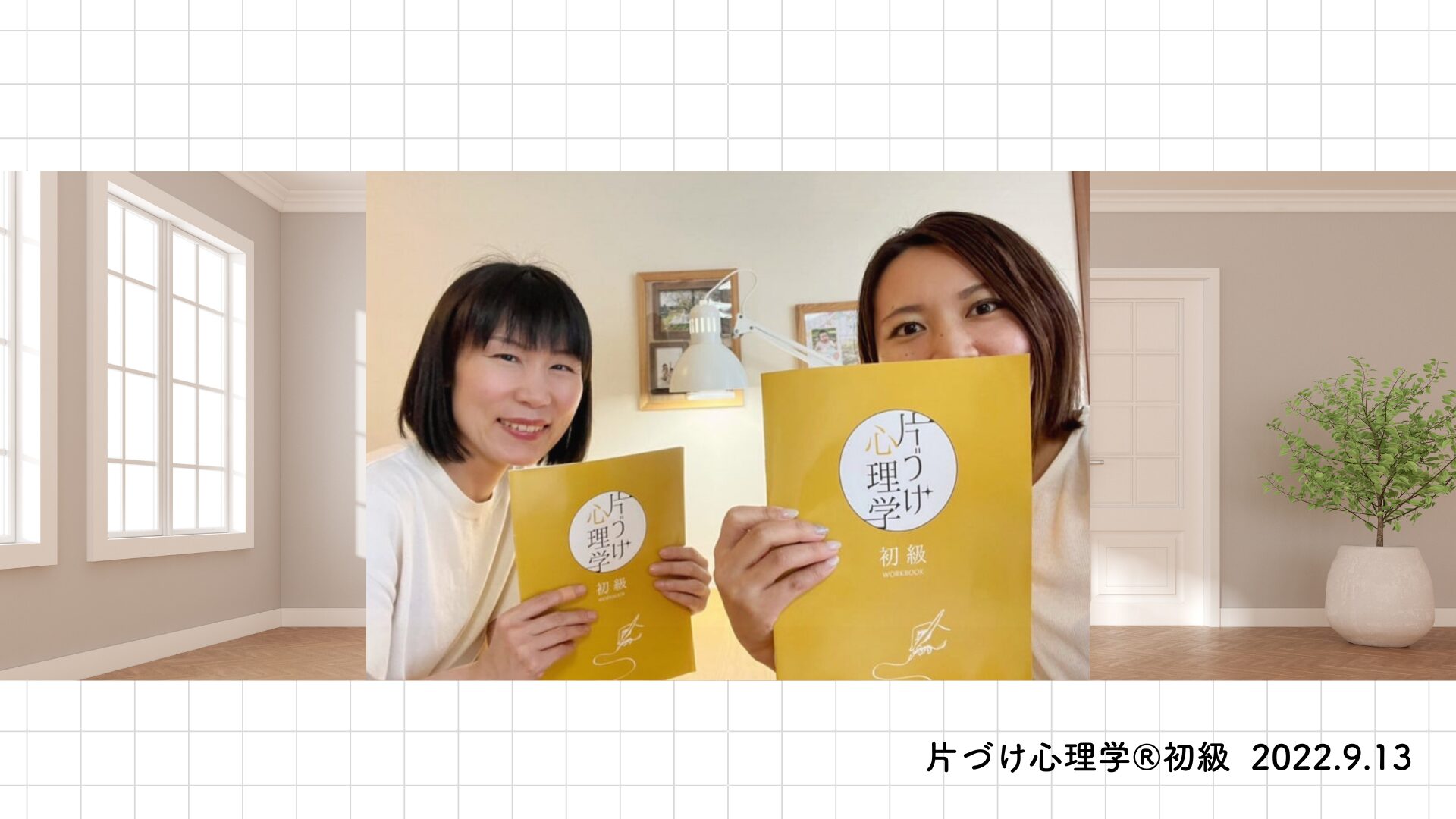 「すぐに捨てなくてもいい」と知って心が軽くなった