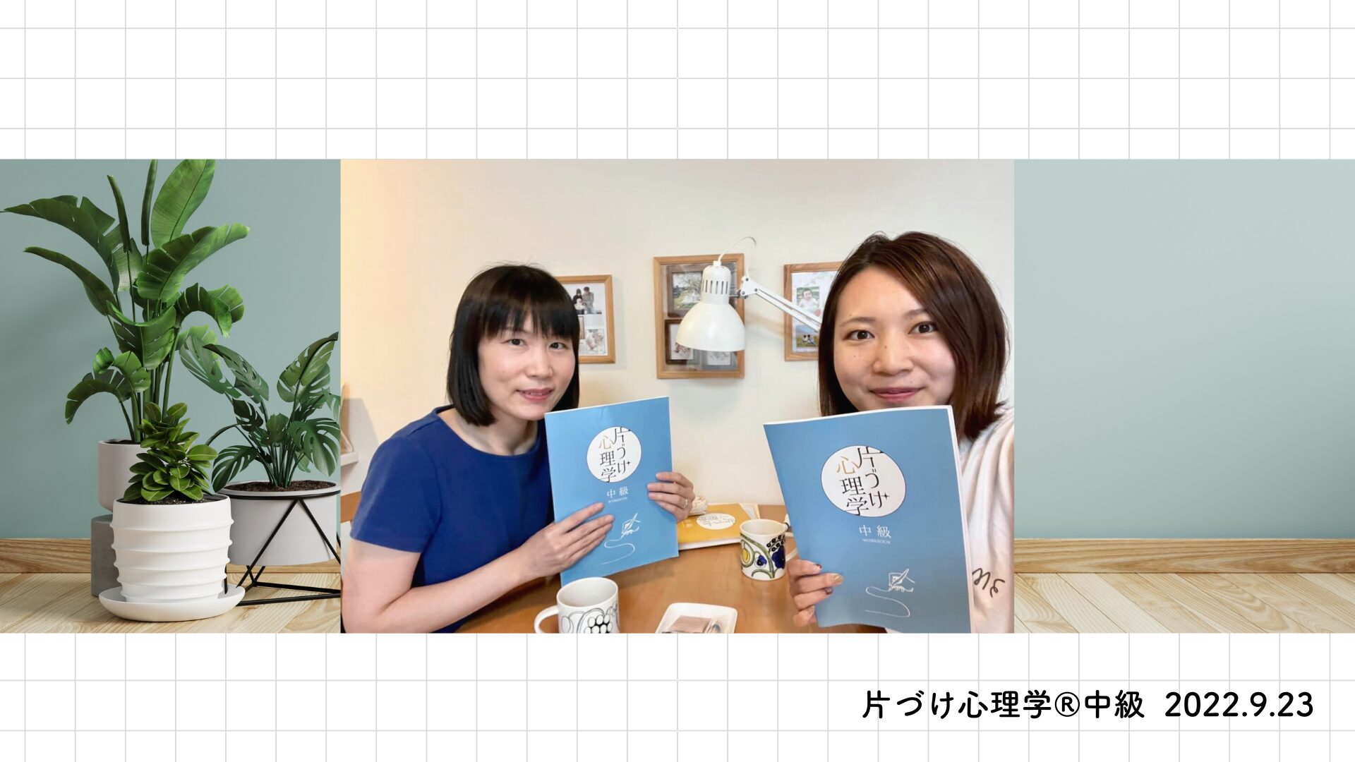 「未来が想像できない」そんな人におすすめしたい講座