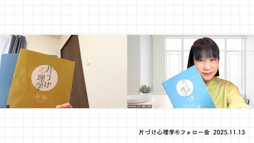 ５箱分の絵本とともに手放したのは、「捨ててはいけない」という思い込みでした