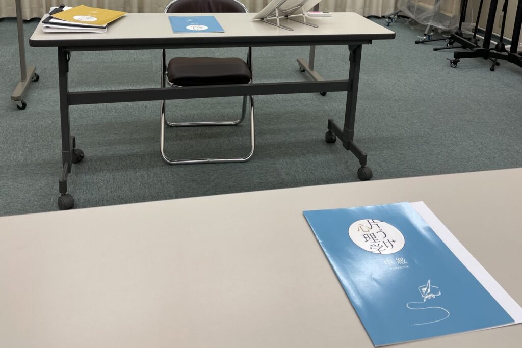 JEUGIAカルチャーセンター リソラ大府 片づけ心理学®中級講座|受講者様の声