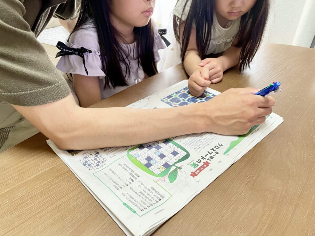日曜日の新聞で見つけた「共同注意」という、親子の最高のコミュニケーション