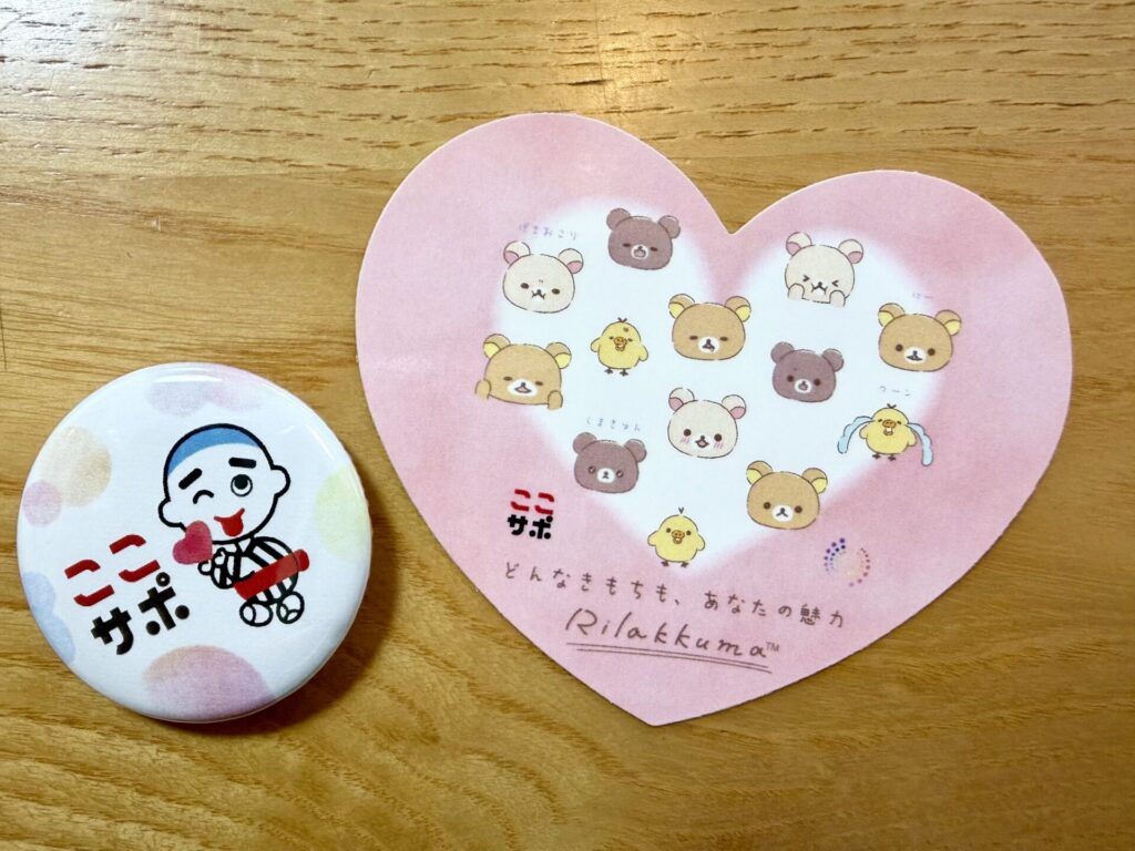 心のサポーター養成研修で学んだ「話を聴く」ことの大切さ
